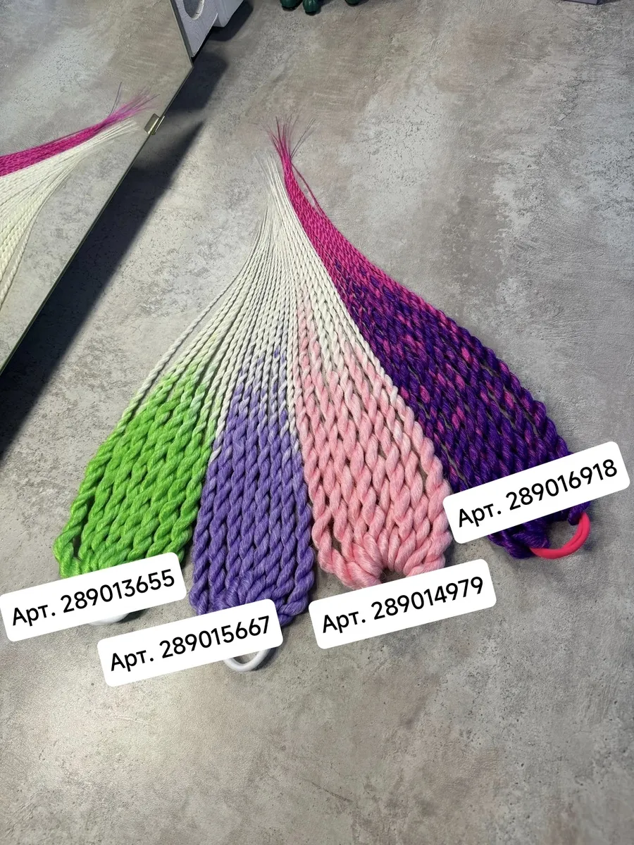 Афрорезинка