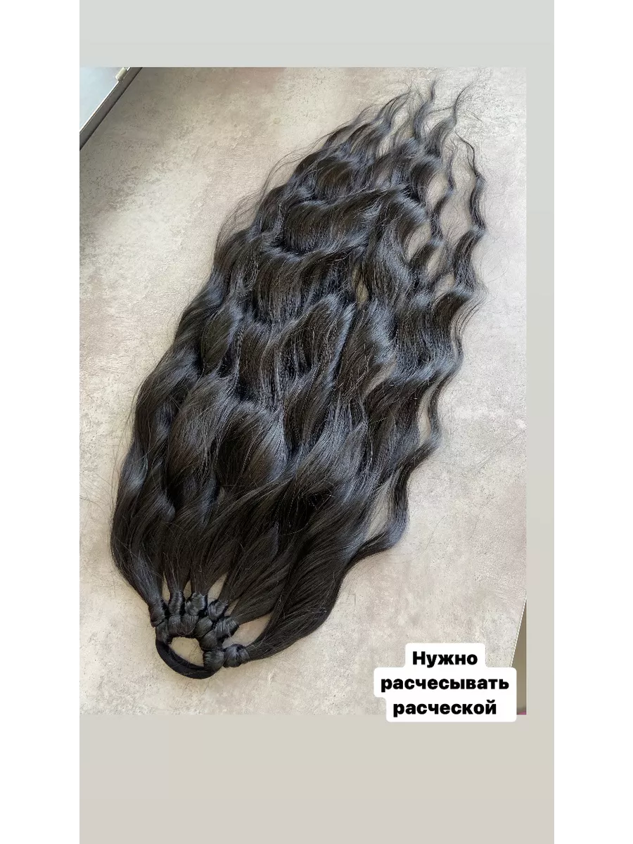 Хвост на резинке волна