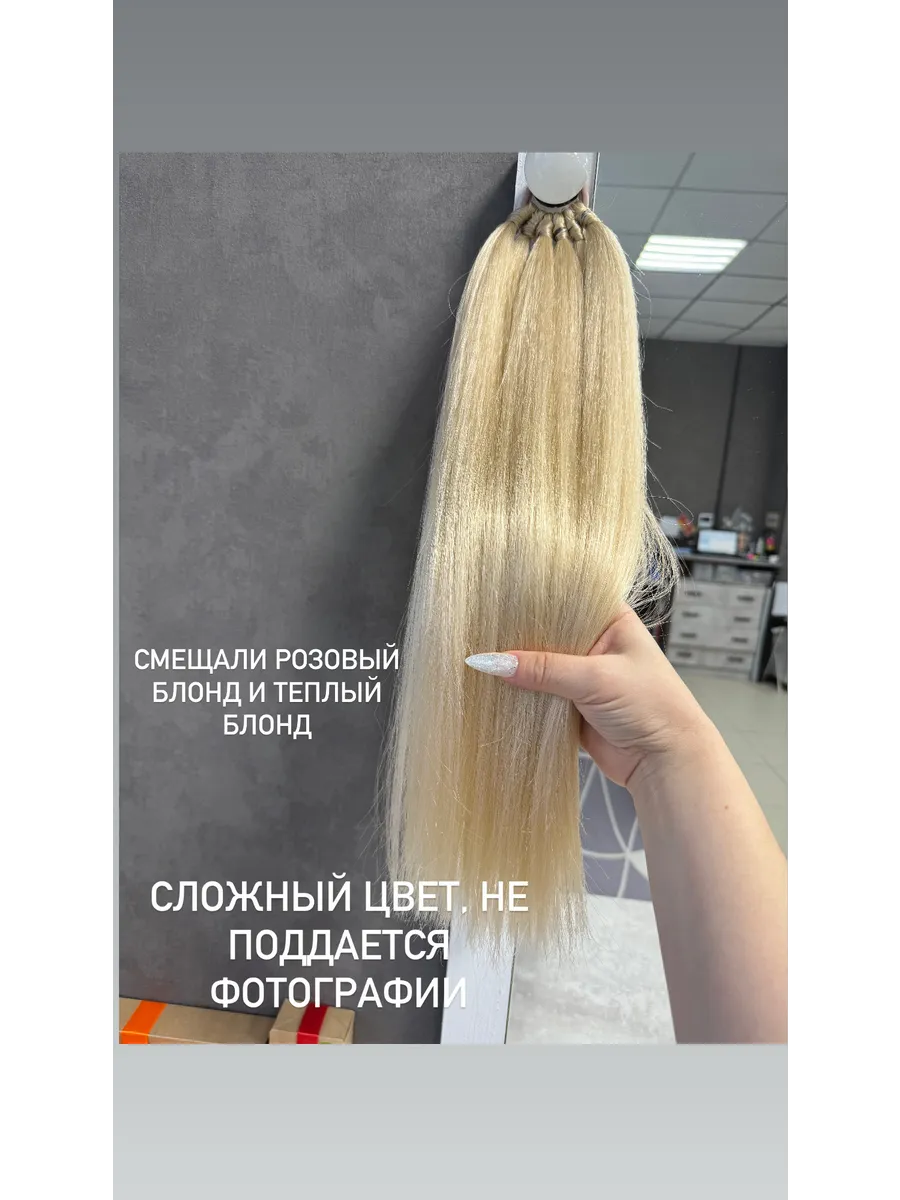 Хвост на резинке