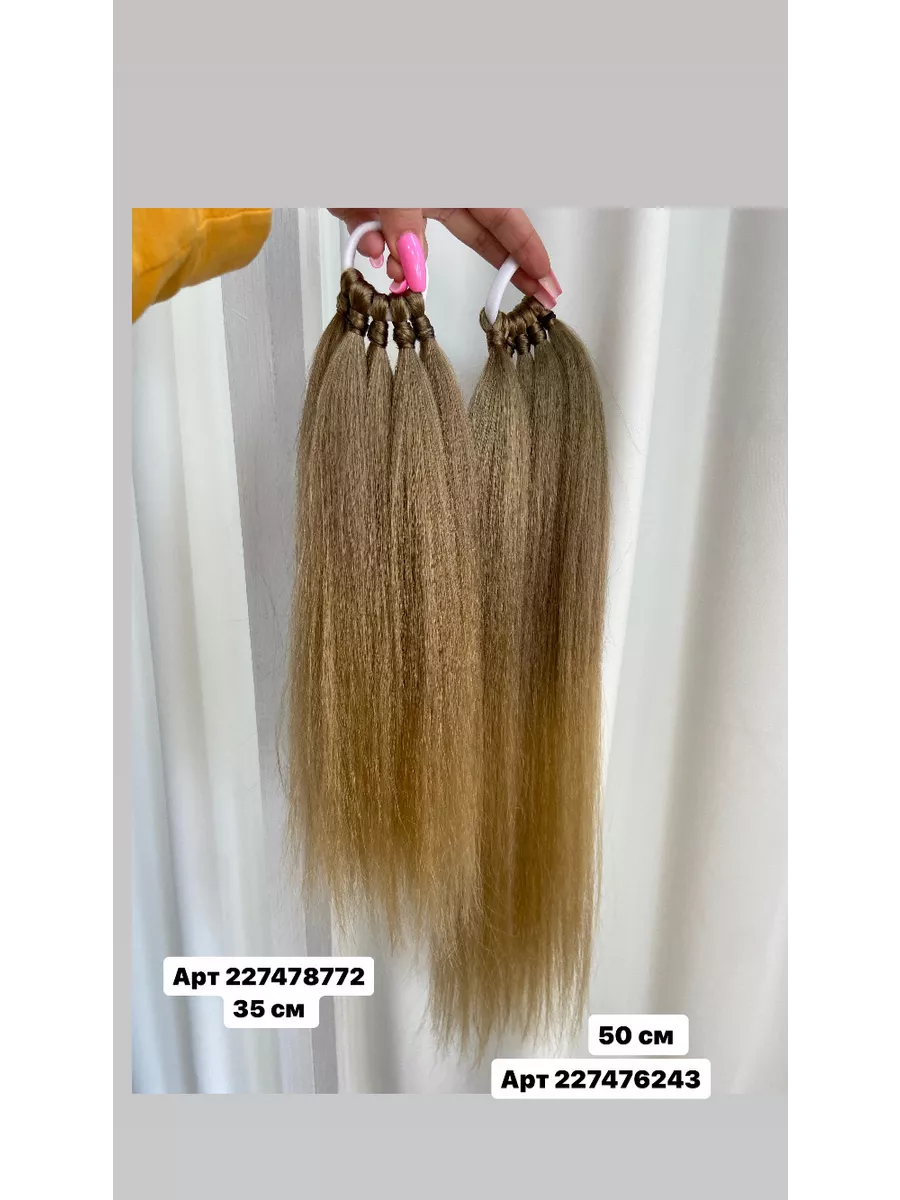 Хвост на резинке