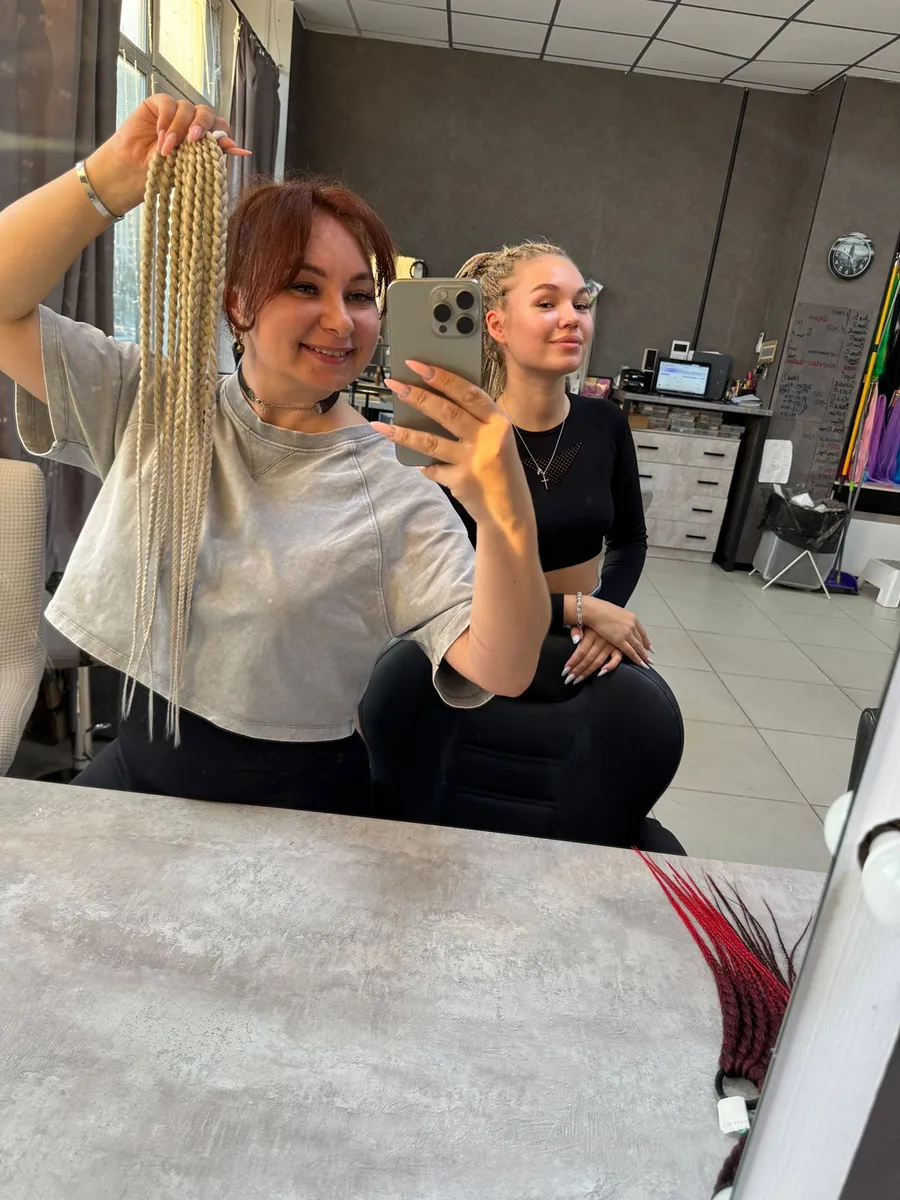 Афрорезинка