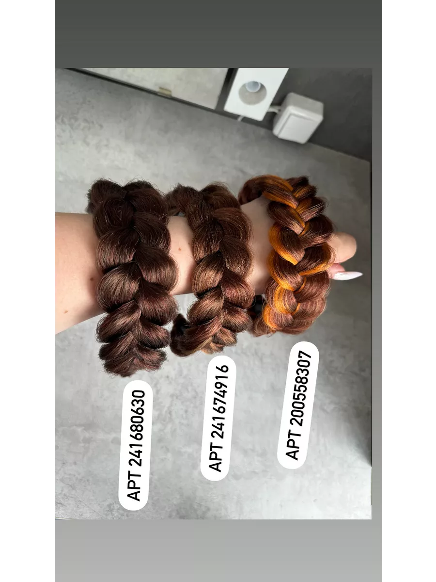 Ободок с косой