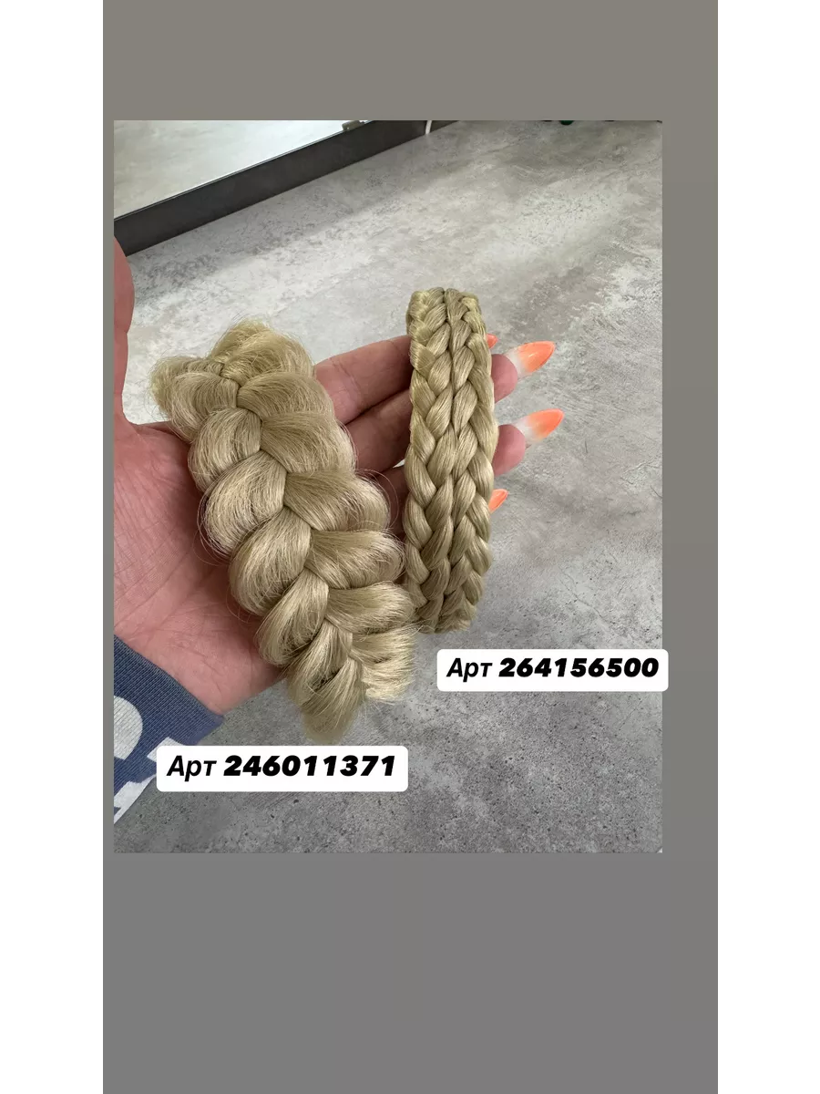 Ободок с косой