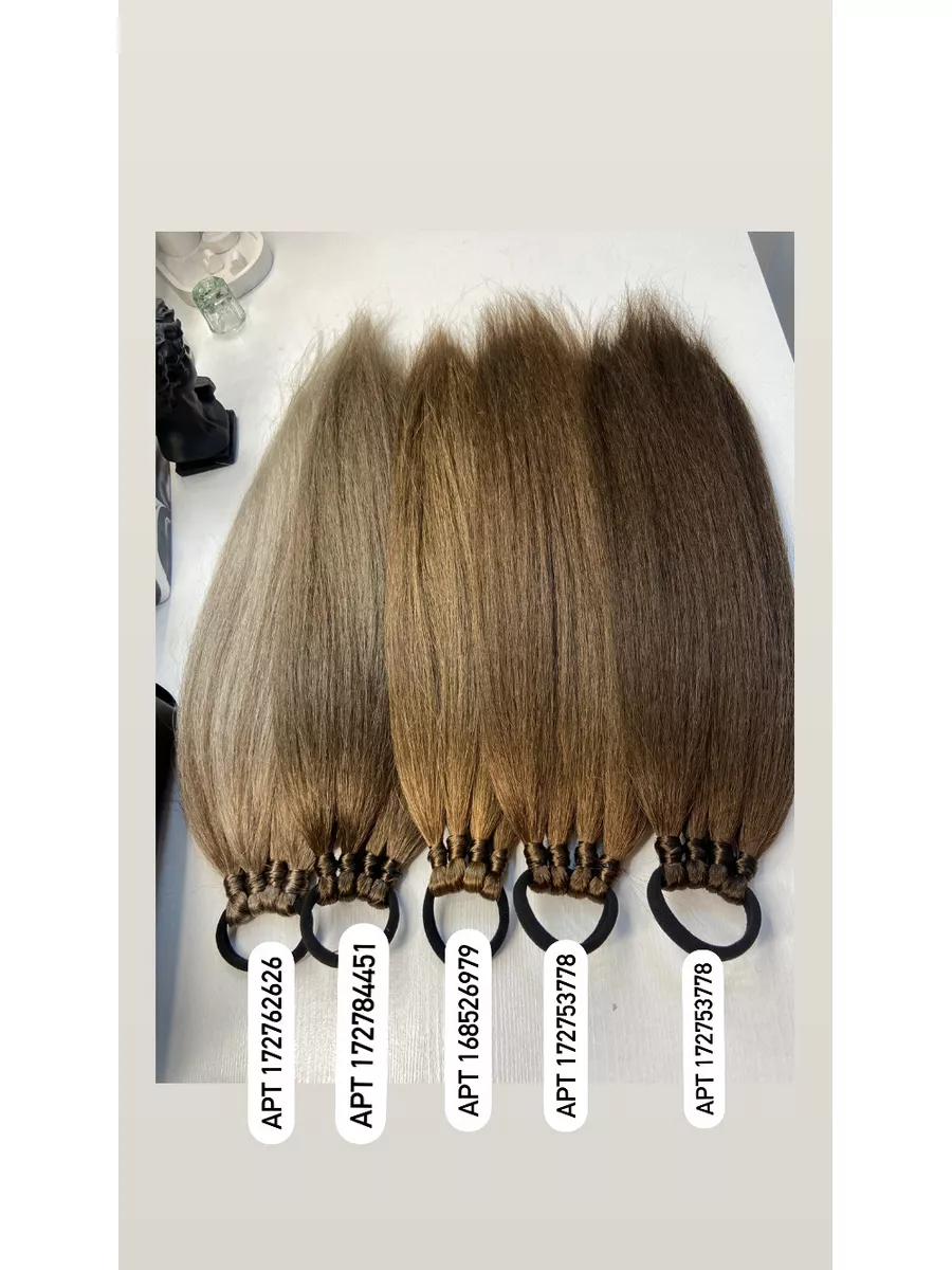 Хвост из канекалона на резинке