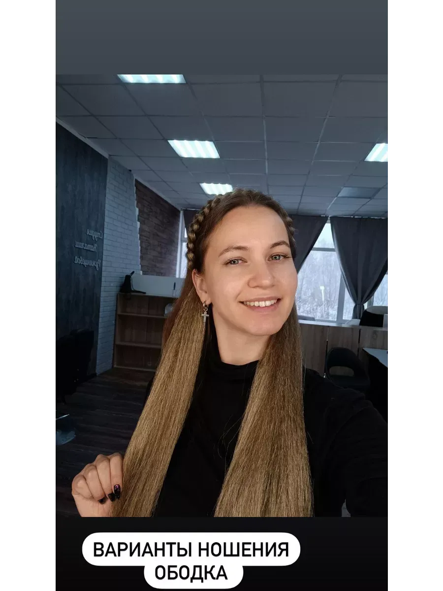 Ободок с лентой