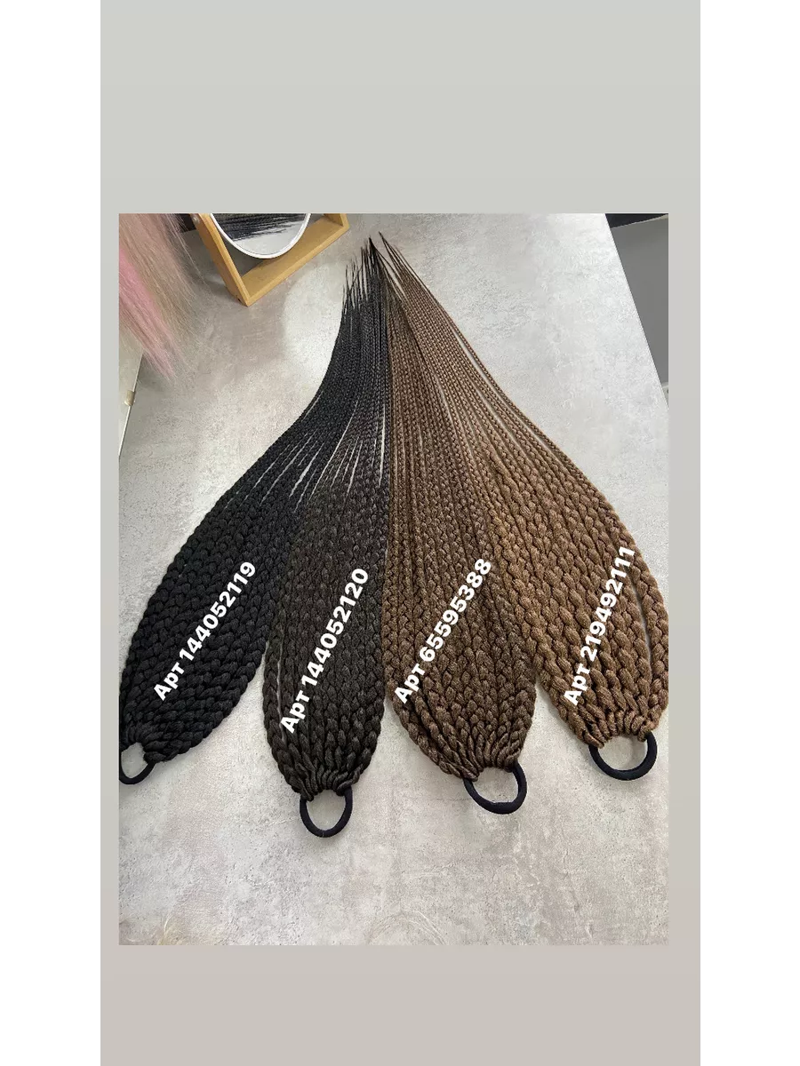 Афрорезинка