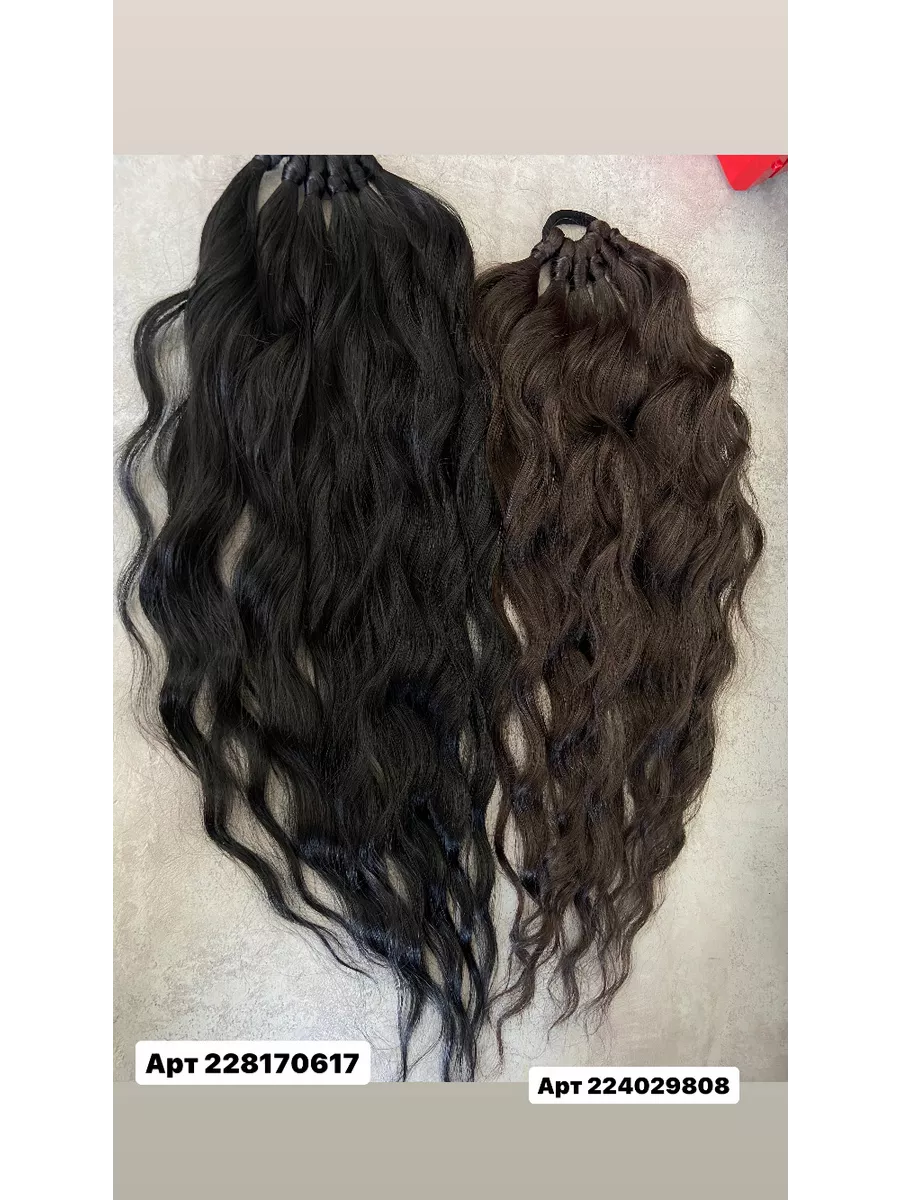 Хвост на резинке волна