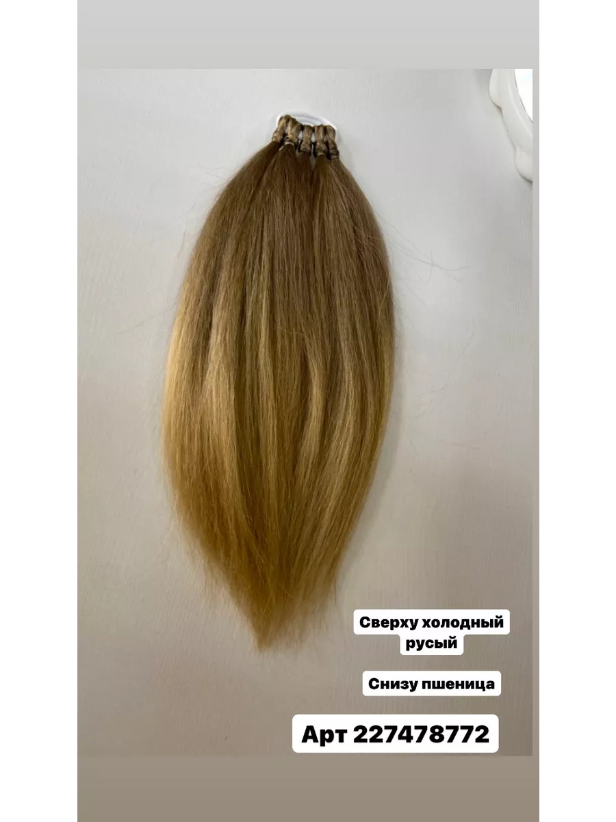 Хвост из канекалона на резинке