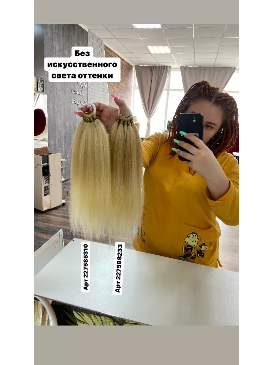 Хвост из канекалона на резинке