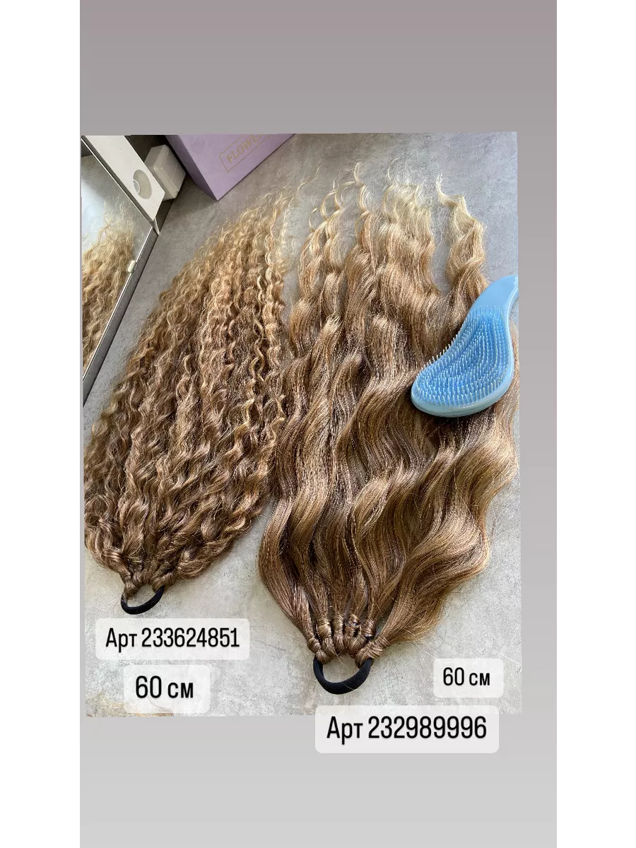 Хвост на резинке волна