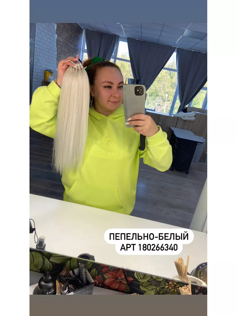 Хвост на резинке