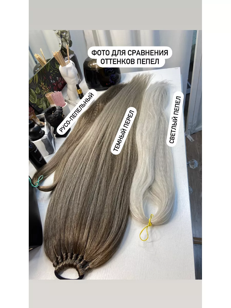 Хвост на резинке