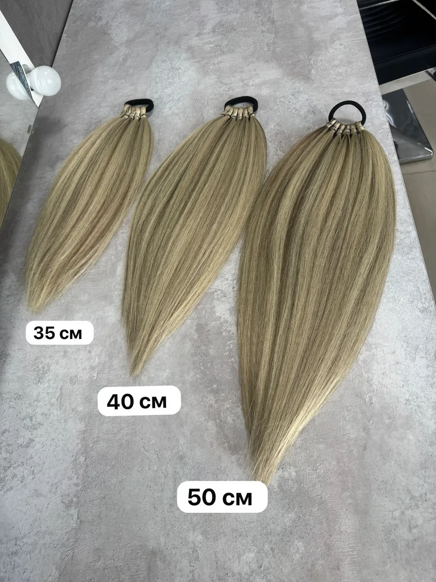 Хвост из канекалона на резинке