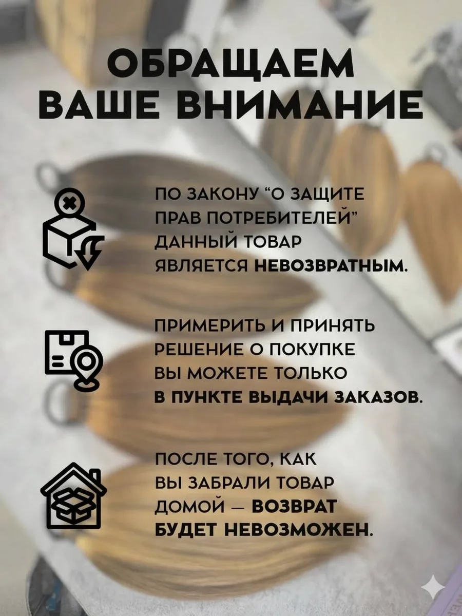 Хвост из канекалона на резинке