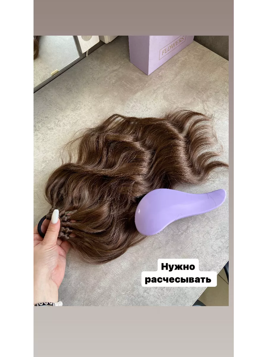 Волнистый хвост на резинке