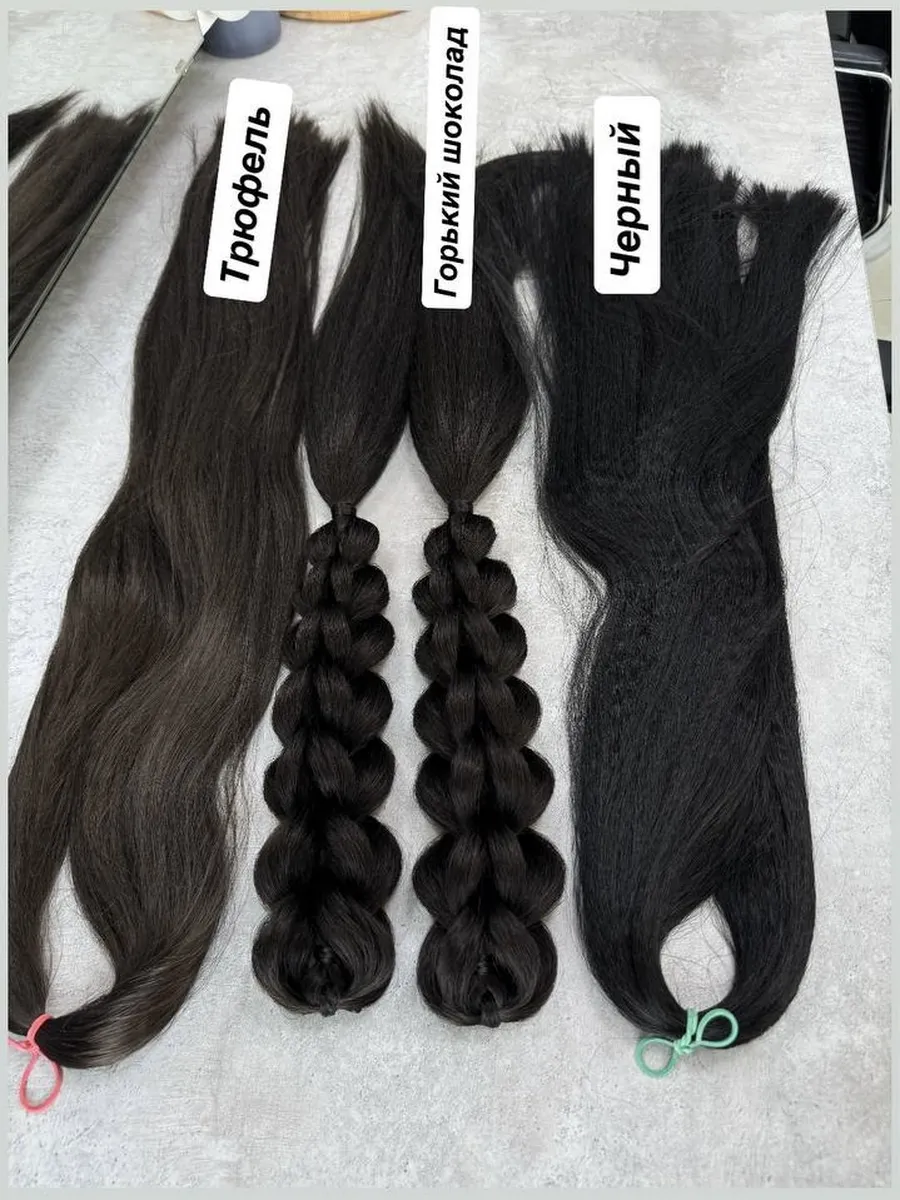 3Д косы с хвостами на заколках