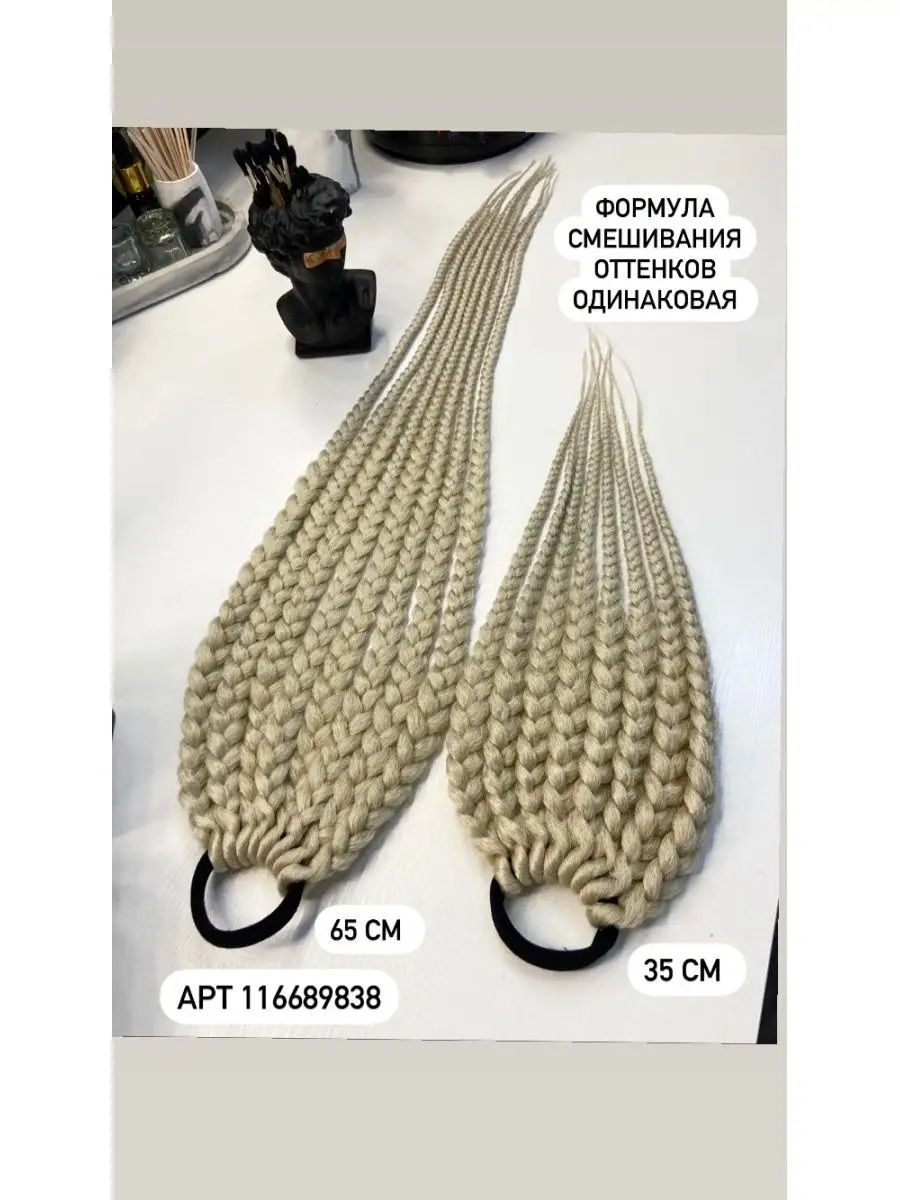 афрорезинка