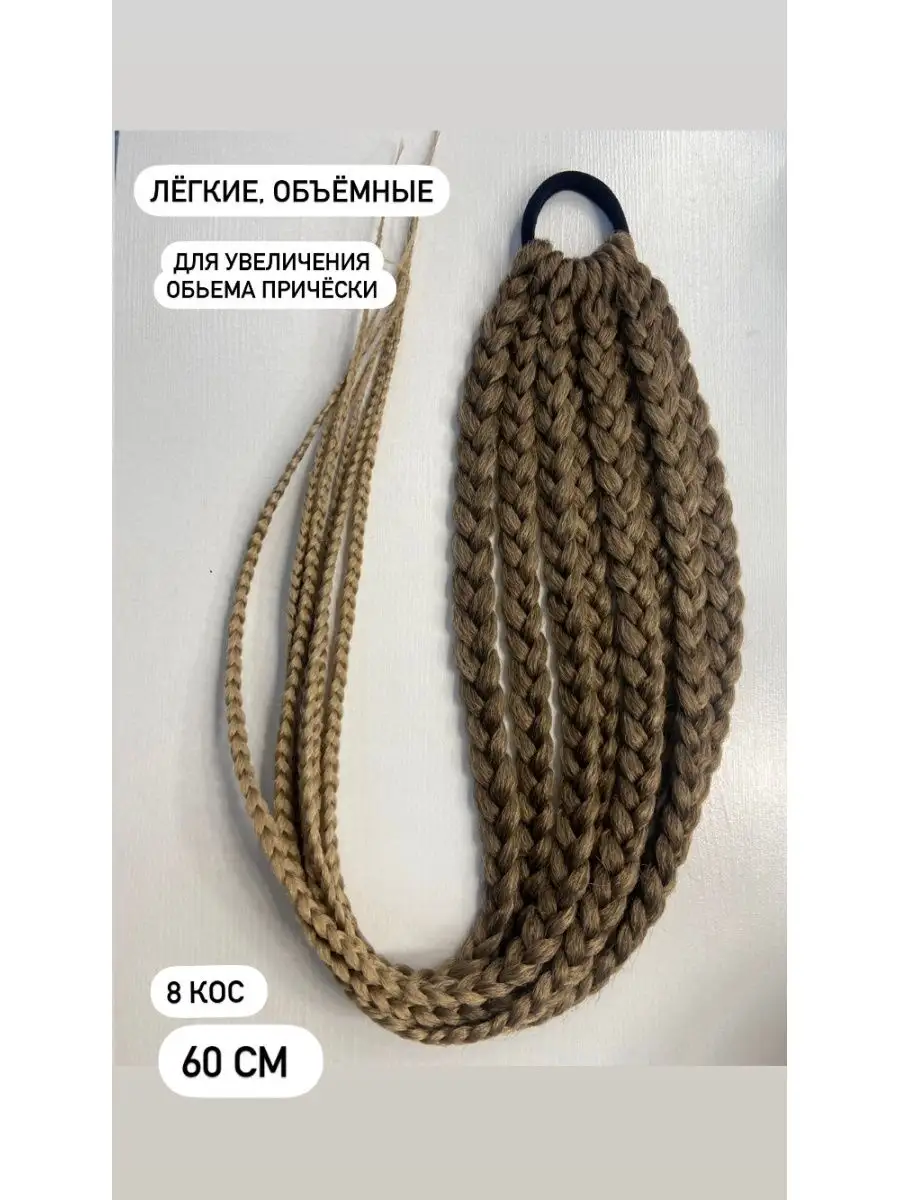 Афрорезинка