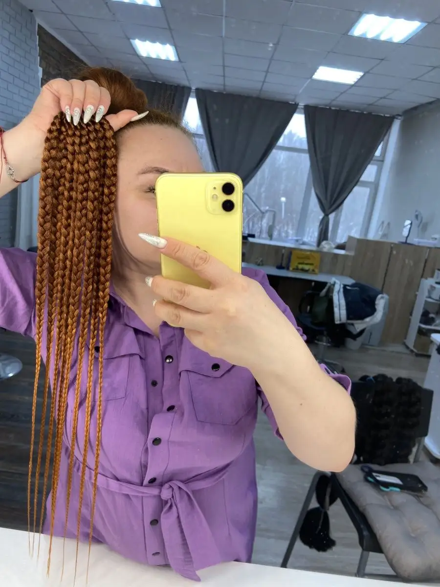 Афрорезинка