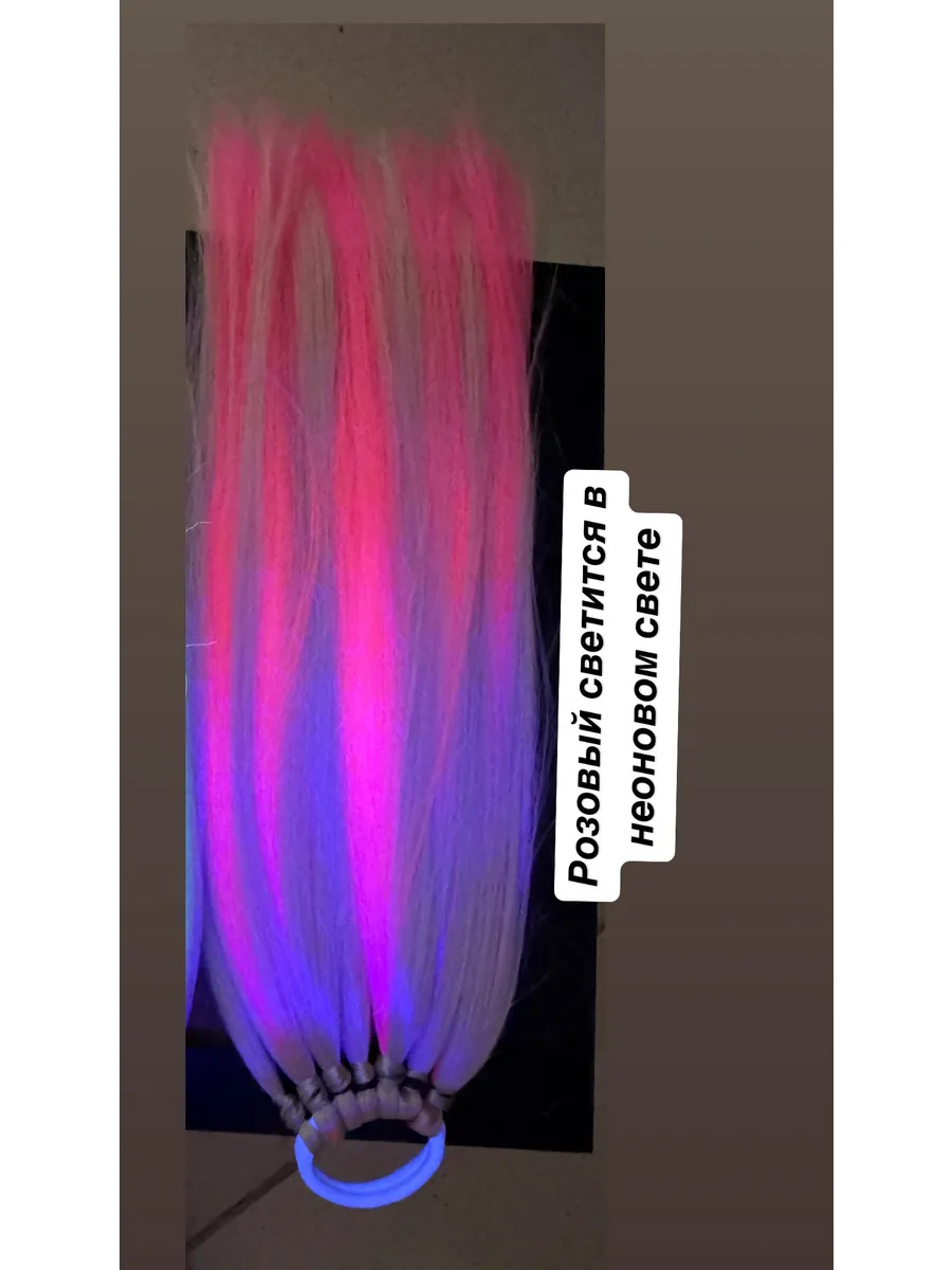 хвосты на резинке Харли Квинн