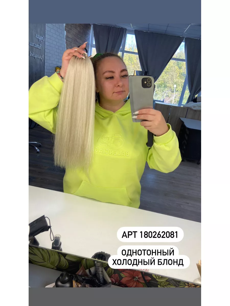 Хвост на резинке