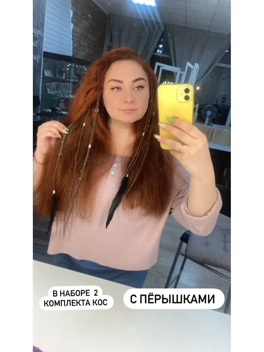 косы на заколках