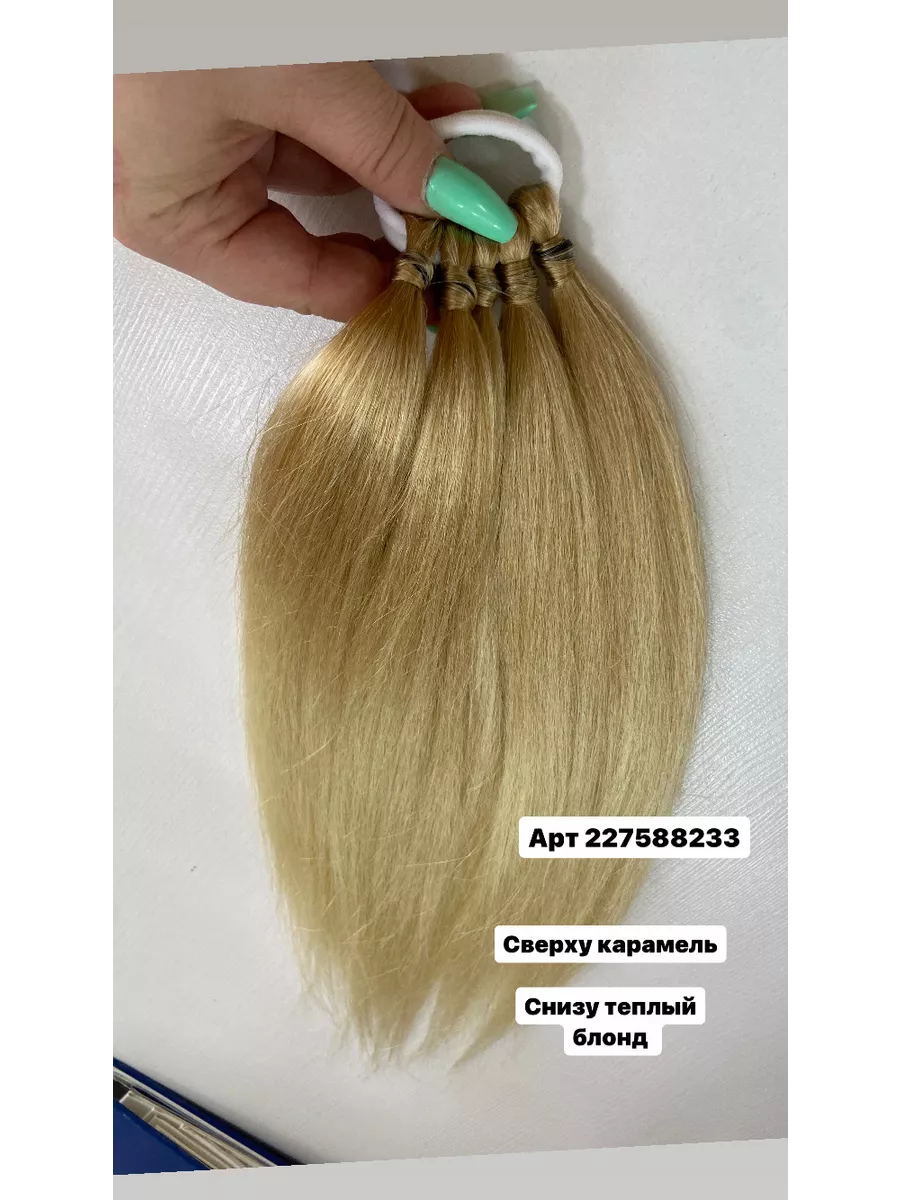 Хвост из канекалона на резинке